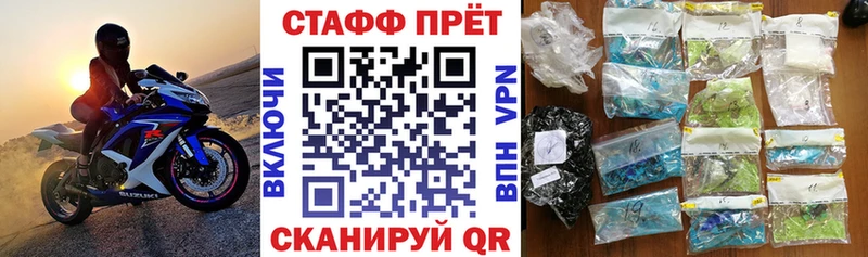 Наркошоп купить Cocaine  A-PVP  Гашиш  Канабис  МЕФ  Мытищи