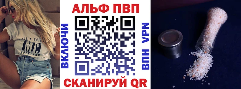 Купить  Мытищи  Альфа ПВП СК