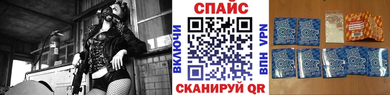 БУТИРАТ оксибутират  Купить  Мытищи 