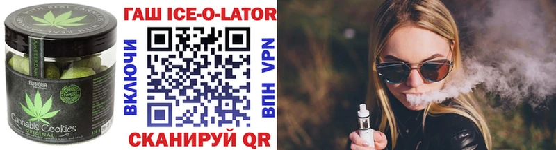 Купить где  Мытищи  Canna-Cookies конопля 