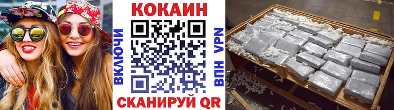 Кокаин Columbia  Купить закладки  Мытищи 