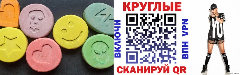 Купить  Мытищи  Ecstasy 250 мг 