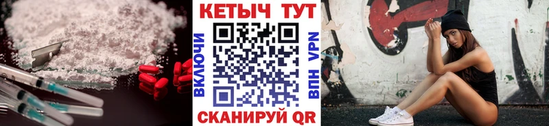 Кетамин VHQ  Купить  Мытищи 