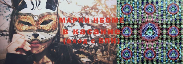 гашик Покачи