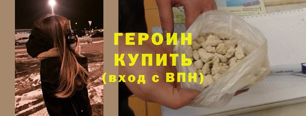 кокаин премиум Покровск