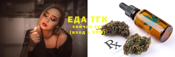 ALPHA PVP Переславль-Залесский