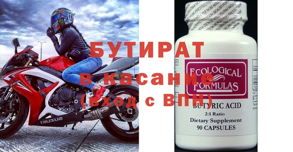 ALPHA PVP Переславль-Залесский