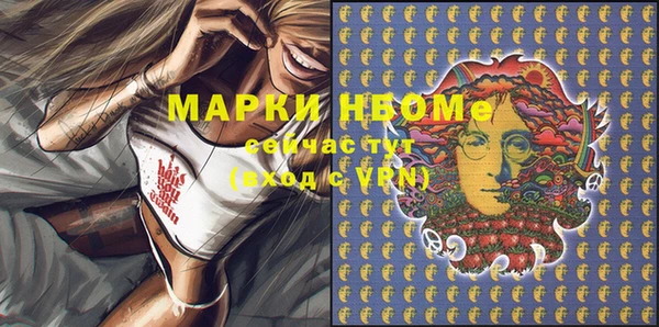 бутик Пересвет