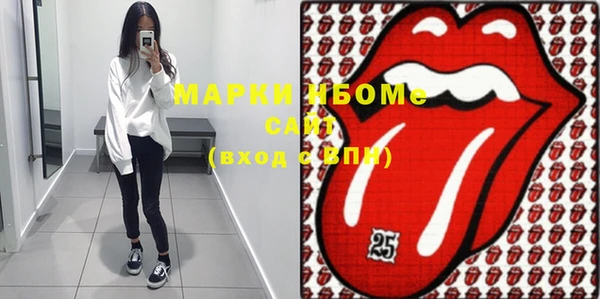 бутик Пересвет