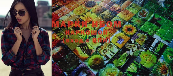 кокаин премиум Покровск