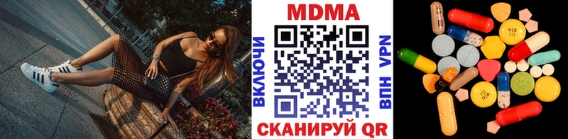 Купить закладки  Мытищи  MDMA молли 