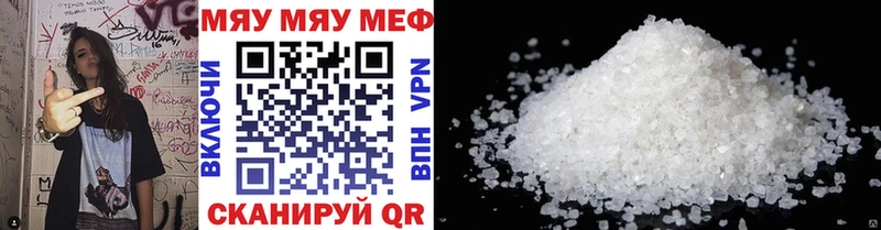 Меф мука  Купить закладки  Мытищи 