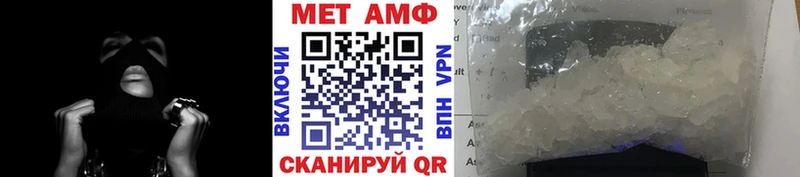 Первитин кристалл  Купить где  Мытищи 