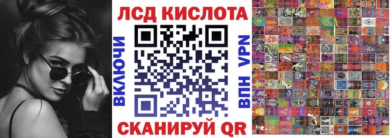 Марки NBOMe 1,5мг  Купить где  Мытищи 